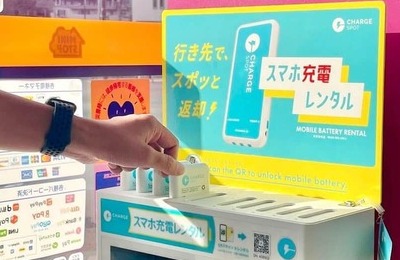 timeleszとの広告契約終了、CHARGESPOTが報告　「諸般の事情」により満了前から順次取り下げ