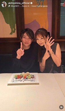 ほしのあきさんのインスタグラム（＠akihoshino_official）より
