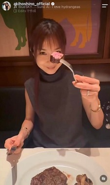 ほしのあきさんのインスタグラム（＠akihoshino_official）より