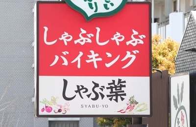 しゃぶ葉の配膳ロボで「横取り」問題再燃　他の客の商品を取ると音声通知、運営元が全店導入へ