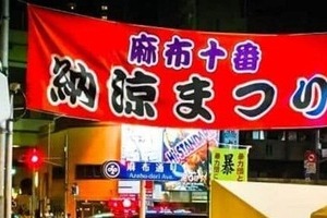 BDファイター、「冷やし蟹ラーメン」こめお食中毒騒動に持論　「僻んでる雑魚がそろそろ黙れよ」