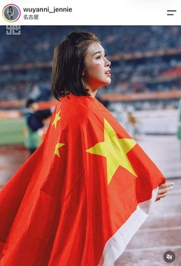 ウー・ヤンニ選手のインスタグラム（＠wuyanni_jennie）より