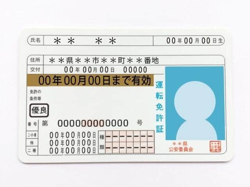 個人情報だけでなく免許証情報が流出した企業も
