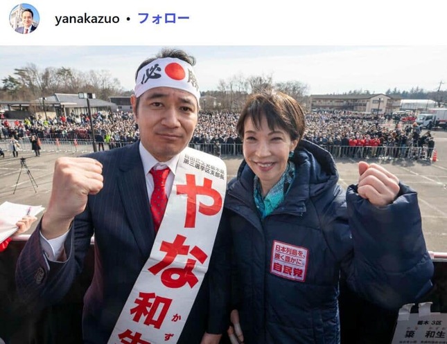 簗和生農水相と高市早苗首相　簗農水相のインスタグラム（@yanakazuo）より
