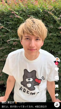 田口淳之介さんのTikTok（＠junnosuke1129）より