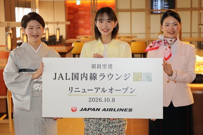 JALが公開したファーストクラスラウンジ。発表会には井桁弘恵さんが登場した