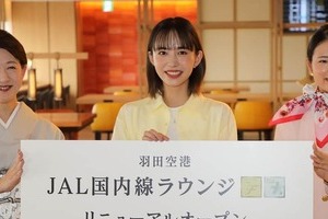 羽田空港JALラウンジ刷新、ファーストクラス向けは座席1.4倍　井桁弘恵、サックサクなカレーパンに「止まらなくなる」