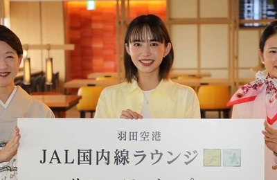 羽田空港JALラウンジ刷新、ファーストクラス向けは座席1.4倍　井桁弘恵、サックサクなカレーパンに「止まらなくなる」