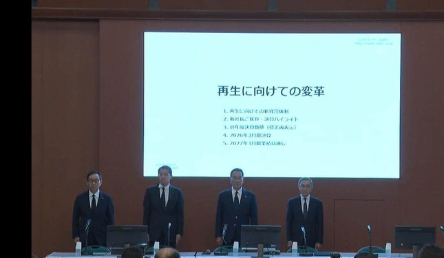 モーター大手のニデック問題（画像はイメージ）