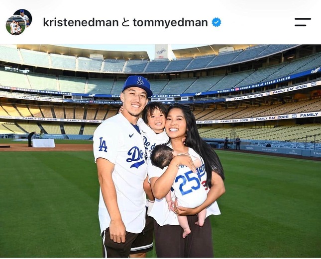 クリスティン・エドマンさんのインスタグラム（＠kristenedman）より
