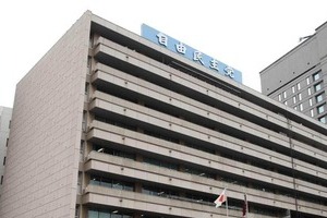 「私は自民党員です」富山・南砺市長が簗農相を猛批判　「もう。我慢できない」