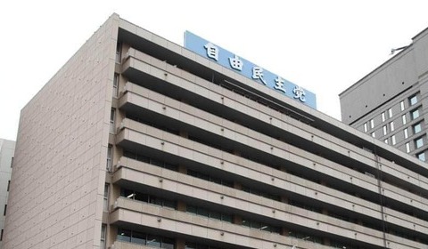 「私は自民党員です」富山・南砺市長が簗農相を猛批判　「もう。我慢できない」