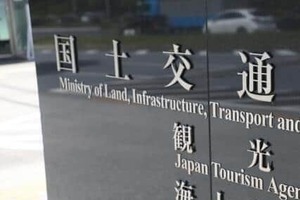 小沢一郎氏「全てが絶望的」　簗農相の道路予算問題、国交省説明に蓮舫氏も疑問