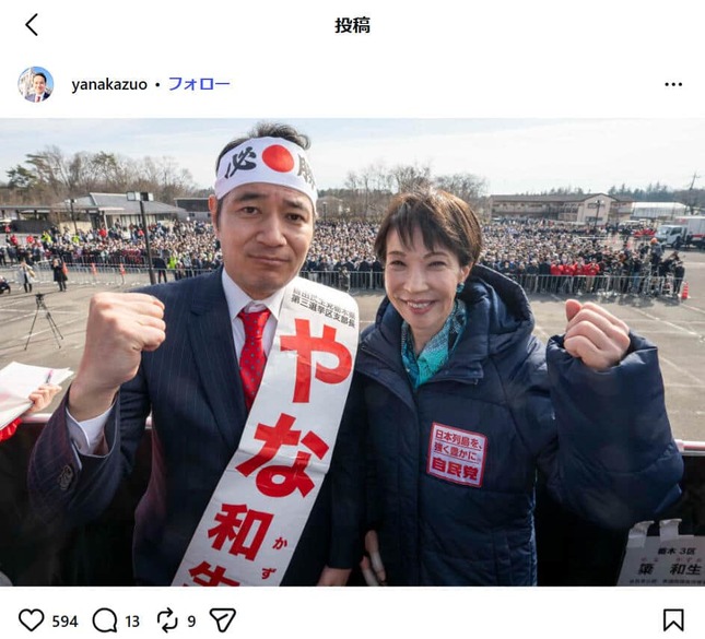 簗農水相のインスタグラム（yanakazuo）より。26年2月6日の投稿