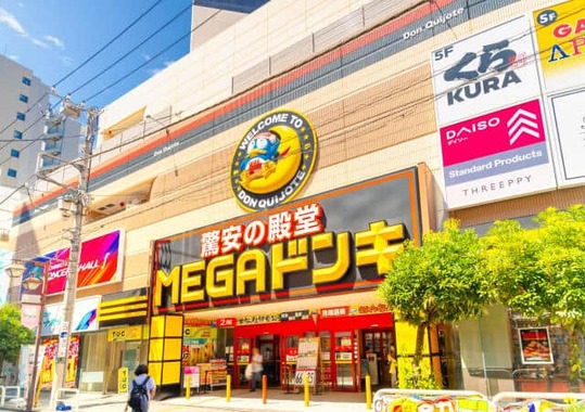 パン・パシフィック・インターナショナルホールディングスは、「ドン・キホーテ」などを展開する
