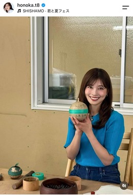 土屋炎伽さんのインスタグラム（＠honoka.t8）より