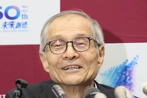 「やっと概要が分かった」ノーベル化学賞・硤合憲三氏の研究解説が話題　東レ科学振興会の中高生向け資料