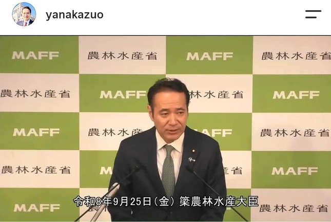 簗和生農水相（画像は本人のインスタグラムより）