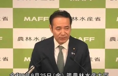 また農水相...簗和生氏の問題発言で思い出す過去の大臣のトラブル　昨年は「コメ買ったことない」発言が批判