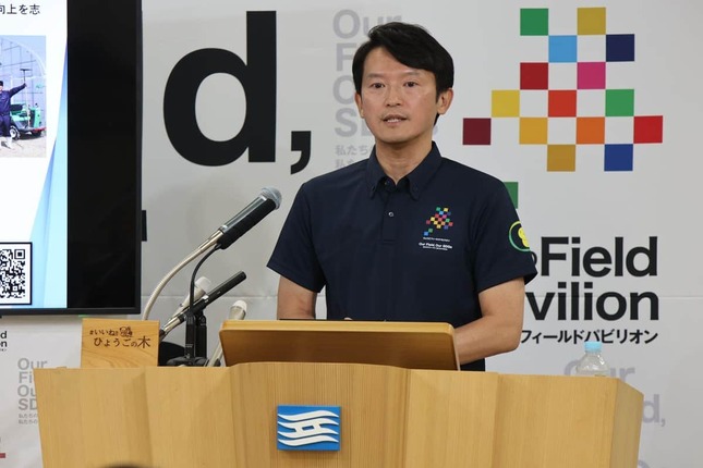 記者会見をする斎藤元彦兵庫県知事（2026年6月17日、兵庫県庁） 
