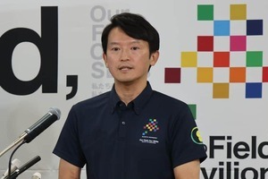 斎藤元彦知事「フリー記者出禁を判断」で会見紛糾　「私がしゃべっている時に被せてくるのは不規則発言」とも