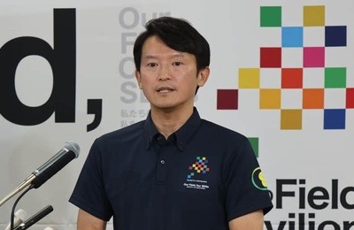 斎藤元彦知事「フリー記者出禁を判断」で会見紛糾　「私がしゃべっている時に被せてくるのは不規則発言」とも