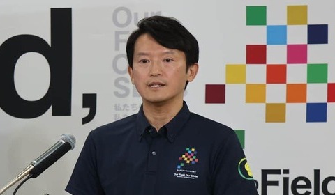 斎藤元彦知事「フリー記者出禁を判断」で会見紛糾　「私がしゃべっている時に被せてくるのは不規則発言」とも