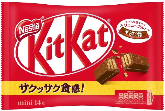 「キットカット ミニ」は2021年、「製品の1枚当たり重量と製品当たりの総重量がアップ」と発表された（ネスレ日本のリリースより）