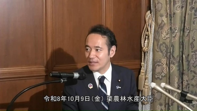 簗和生農林水産相（農林水産省公式youtubeチャンネルより） 