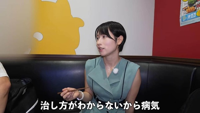 YouTube「mii camp」より