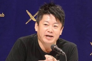 堀江貴文氏「すごいサイト」　「80億分の1」の人生シミュレーションに八代市長も反応