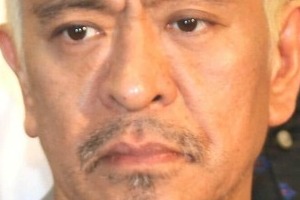 松本人志さん「腸が休みボケなのか」手術後の近況報告　「少し休養が必要」
