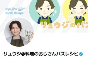 リュウジ氏、2500円ラーメンに辛口評価　「正直口に合わなかった」「日高屋のがうめえ」