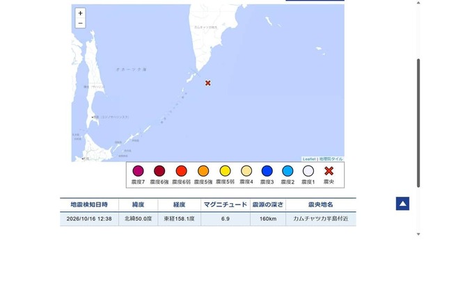 観測されたのは「M6.9、函館市で震度1」だった。写真は気象庁ウェブサイトより
