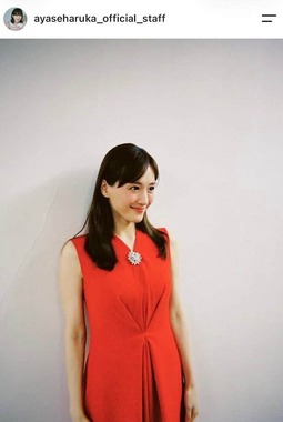 綾瀬はるかさんのスタッフのインスタグラム（＠ayaseharuka_official_staff）より