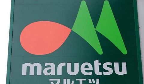 ヨーカドーの次はイオン...営業利益は過去最高もスーパー事業は赤字　傘下760店の3割が苦境、約100店閉鎖へ