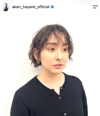 早見あかりさんのインスタグラム（＠akari_hayami_official）より