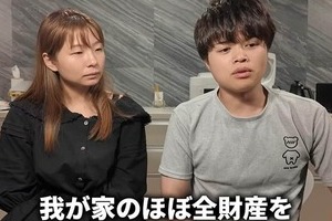 「絶望です」...特殊詐欺で「ほぼ全財産を盗られ」　夫婦YouTuberの夫が告白、「やばい」思うも「引き返せへん、怖くて」