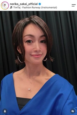 酒井法子さんのインスタグラム（＠noriko_sakai_official）より