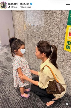 静まなみさんのインスタグラム（＠manami_shizuka）より