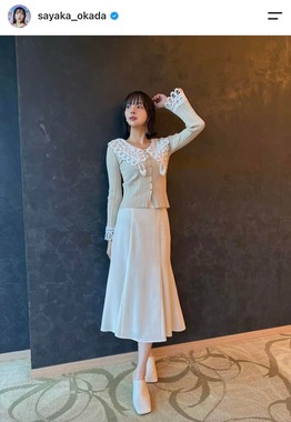 岡田紗佳さんのインスタグラム（＠sayaka_okada）より
