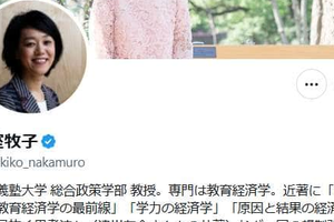 高市首相の国会答弁「消費減税の効果を測る用意がない」は問題　教育経済学者が指摘