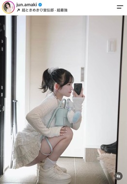 天木じゅんさんのインスタグラム（＠jun.amaki）より