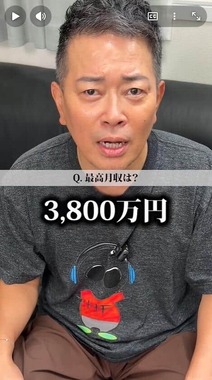 宮迫博之さんのYouTubeより