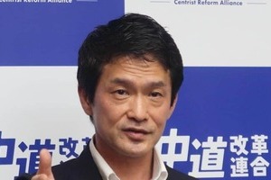 「解体」中道が巨額の政党交付金受け取り「負い目を感じるものではない」　民主改革の会に合流後も頂くつもり