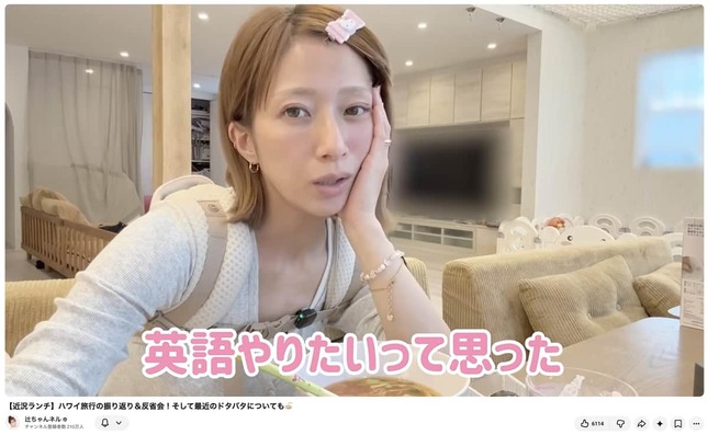 辻希美さんのYouTubeチャンネルより
