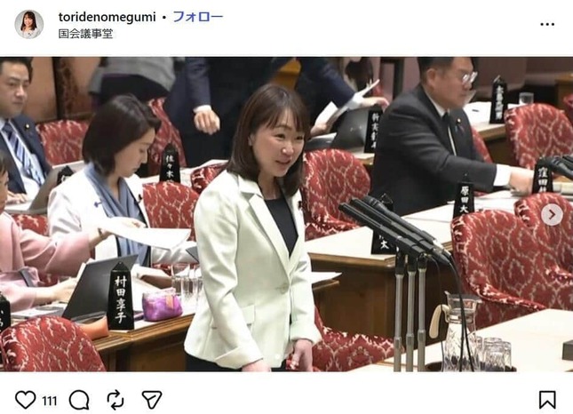 石井めぐみ氏の26年3月26日のインスタグラムより（toridenomegumi）