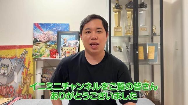 YouTube「霜降り明星せいやのイニミニチャンネル」より