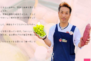 スーパー「アキダイ」秋葉弘道社長、国会で意見「消費税、２年後に上がる時のダメージが大きい」
