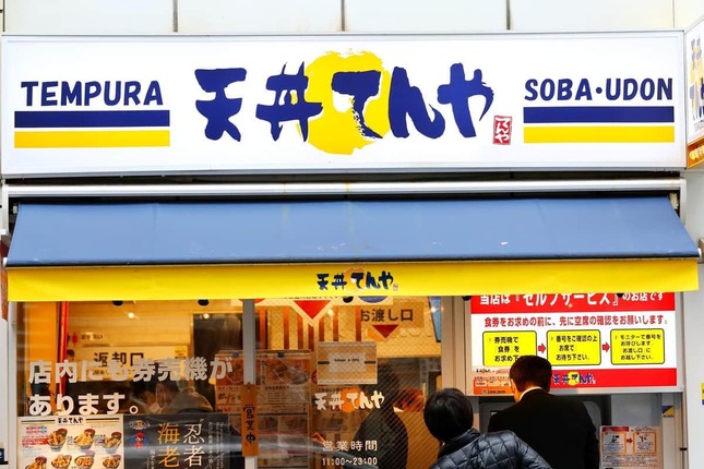 天丼てんや（写真：西村尚己/アフロ）